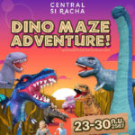 งาน DINO MAZE ADVENTURE