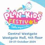 งาน Plan For Kids Festival